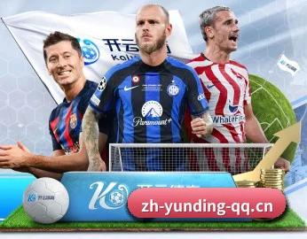 五大体育板块覆盖,从比分到直播全覆盖 | yunding