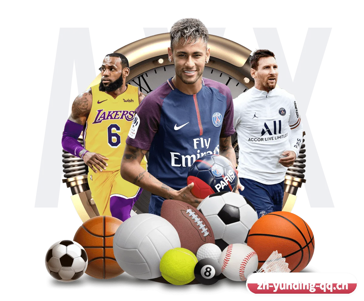 云顶体育官网 APP - yunding